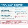 Aquaripure 400 Water Purification Kit, 400 Liters of Water, Easily