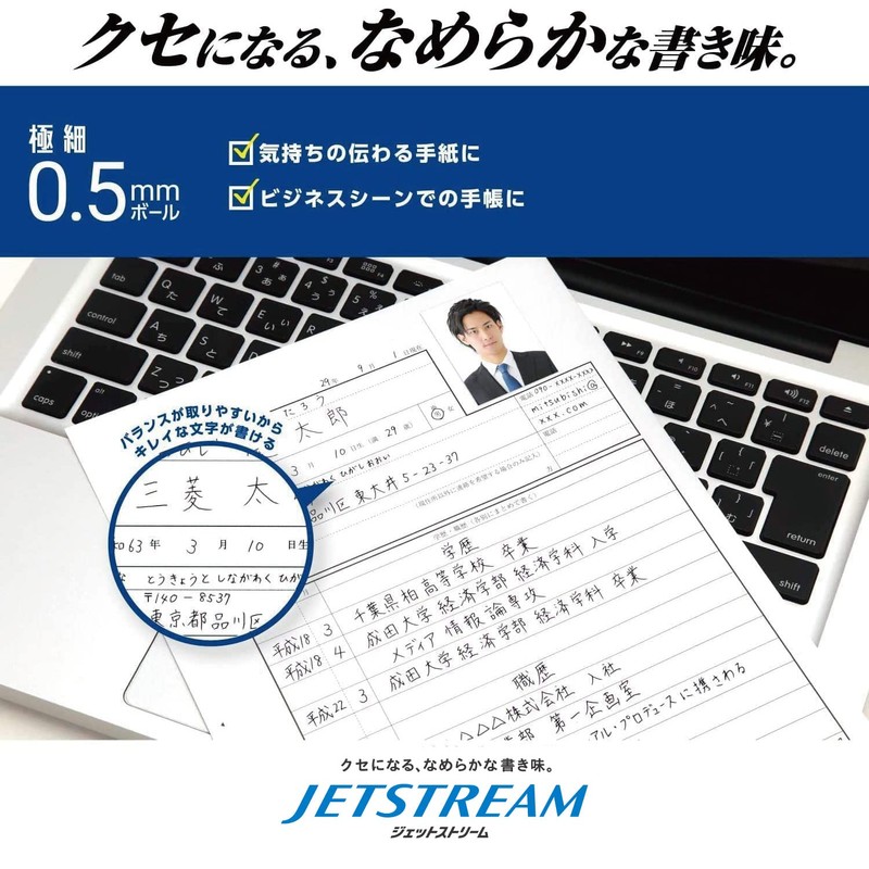 Mitsubishi Pencil H.MSXE520A5FB Jetstream 4 & 1 Metal Edition 0.5
