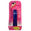 [Set Product] Nail & Hand Care 2-Piece Set (Hand Cream