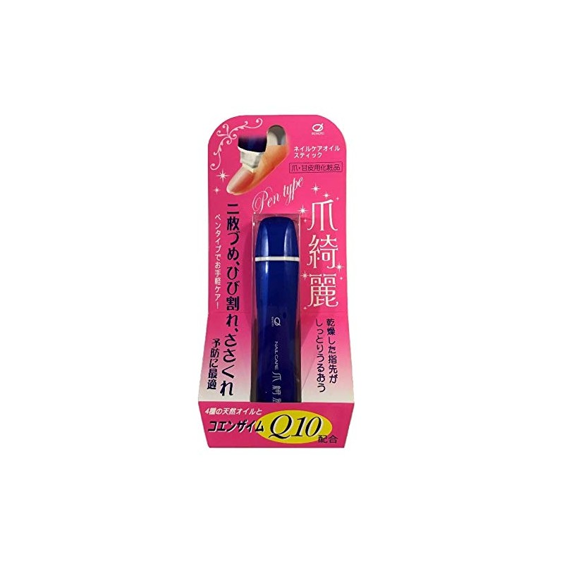 [Set Product] Nail & Hand Care 2-Piece Set (Hand Cream