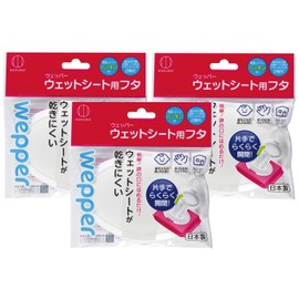 Kokubo Wet Sheet Lid for Use in Bag Mouth, Set of 3