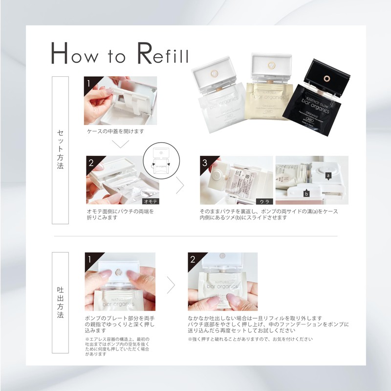 Organic Aqua Airless Cushion Essence Grow Neutral 005G