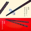 [Dishwasher Safe Chopsticks Wagokoro] Natural Wood, Made in Japan, High