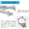 YJRUNFU Spring Bar Remover, Spring Bar Remover, Dual Grips, Watch
