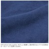 Merry Night MNP6303-72 Pillow Cover, One-touch Type, Sinker Pile, Navy,