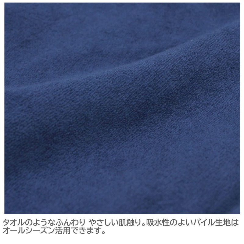 Merry Night MNP6303-72 Pillow Cover, One-touch Type, Sinker Pile, Navy,