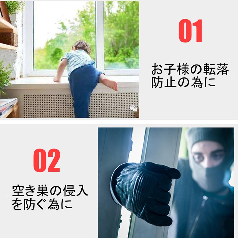 akindou Window Lock Stopper for Screens, Auxiliary Lock, Security Prevention,