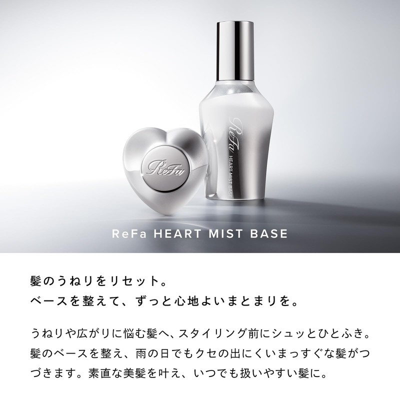 Referheart Mist Base 5.9 fl oz (150 ml) / ReFa