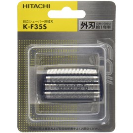 Replacement Blade for Hitachi Reciprocating Shaver RM-F417, RM-F413(S), RM-F413R (Outer Blade) K-F35S