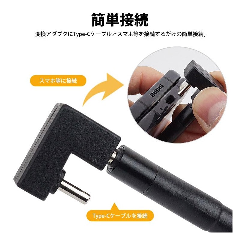 prendre Type C Converter Adapter, Set of 2, U-Shaped, USB