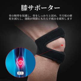 RICISUNG Knee Supporter, For Knees, Rehabilitation, Knee Fixation, Meniscus, Joint Ligament Protection, Knee Jacket, Breathable, Stretchy, Running, Unisex, For Left and Right Use, Mountain Climbing, Outdoors, Sports, Everyday Use, Black