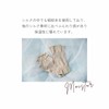 Oona Nail 100% Silk Gloves, Fingerless Specifications, Made in Japan,