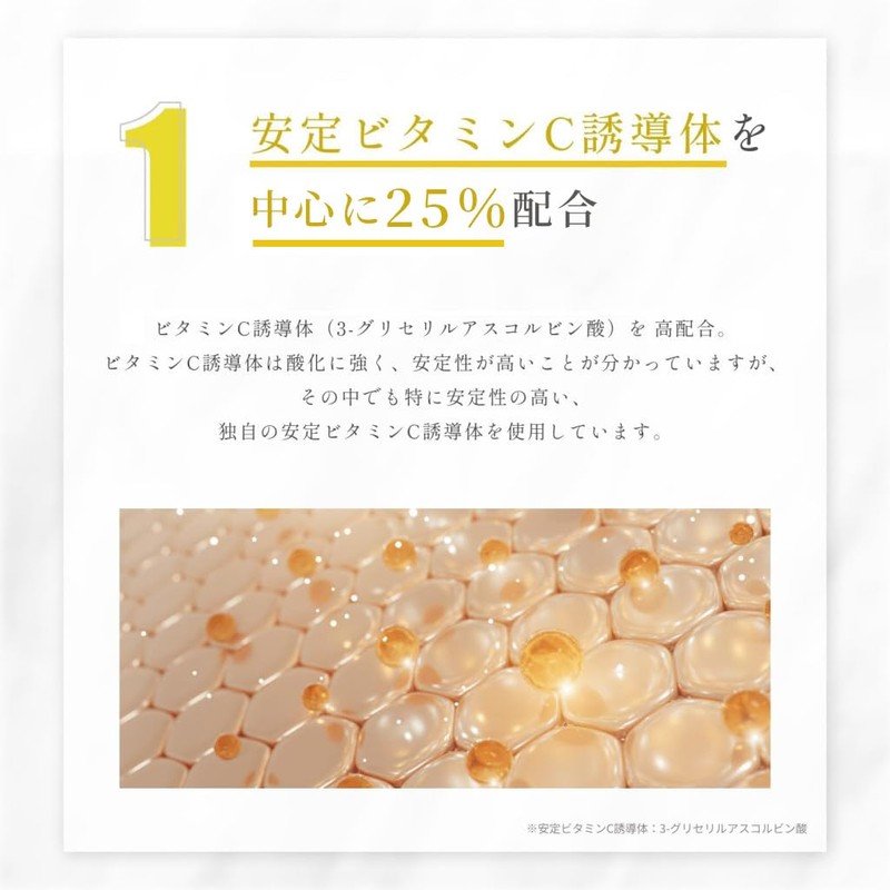 KINUI C25 Rich Serum, 0.9 fl oz (28 ml), Vitamin