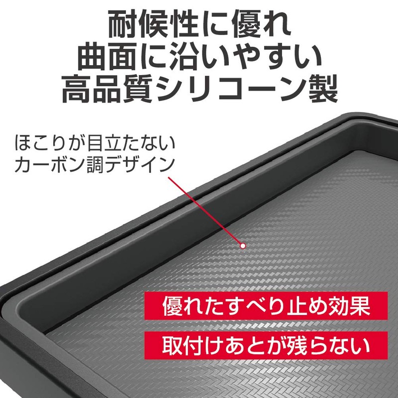 Seikou Sangyo EE-40 Interior Goods Non-Slip Mat EXEA Non-slip Mat