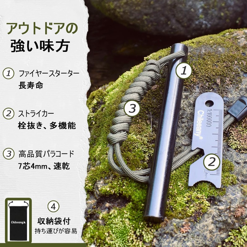 Fire Starter | 130 x 13mm Extra Long | Metal