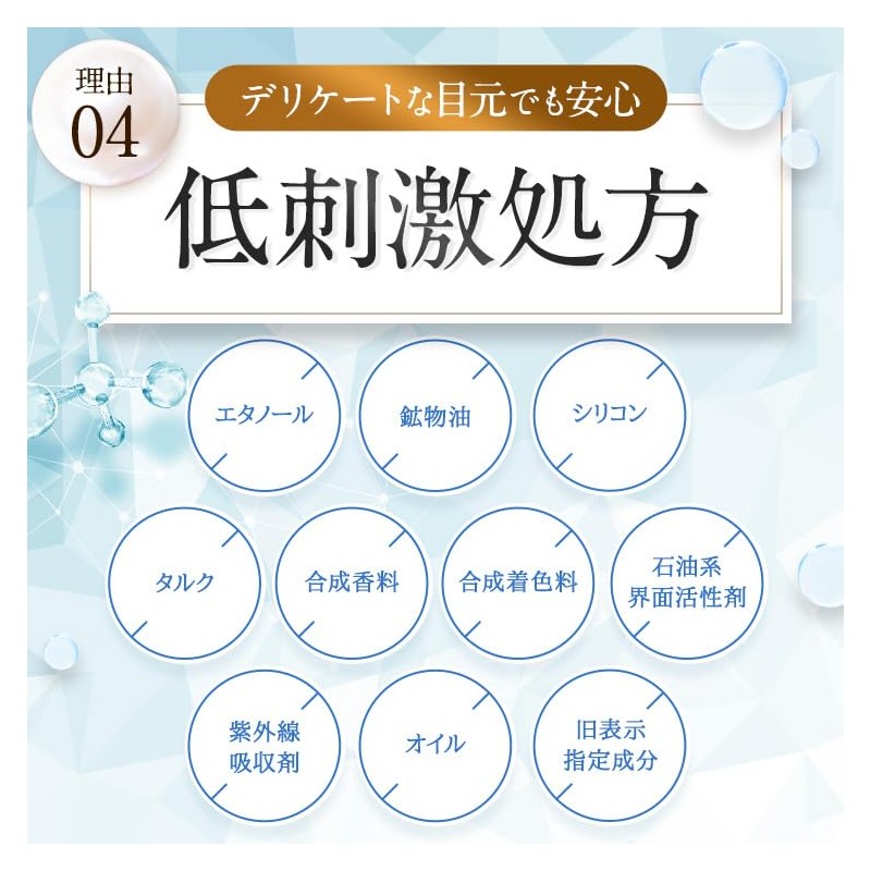 Belflash Eyelash Serum, Eyelash Care, Serum, Pydioxidil, Assembly Extract, Jointly