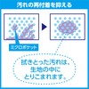 Hakuba Cleaning Cloth Toraysee New Soft II L Light Blue