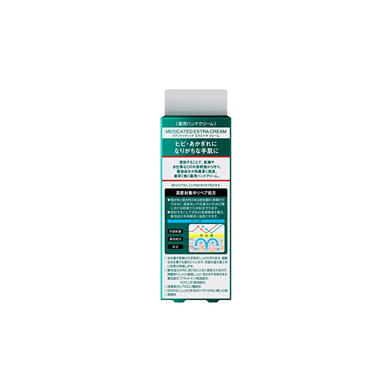 Atrix Extra Protection Tube, Hand Cream