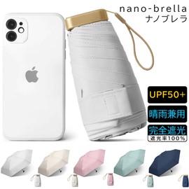 Nano Umbrella Smartphone Folding Umbrella, Lightweight, Thin, Light Shading Rate, 99% UV Protection, UPF 50+, Sun or Rain, Mini Size, Sun Protection, UV Protection, Thermal Blocking, Rain or Shine,