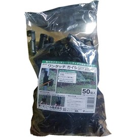 wantattigaisi φ 19 ~ 20 mm For