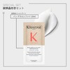 Kerastase Pre-Treatment Damage Repair Concentre 8.5 fl oz (250 ml)