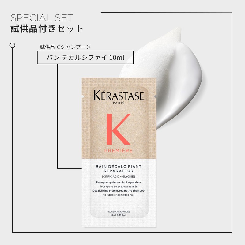 Kerastase Pre-Treatment Damage Repair Concentre 8.5 fl oz (250 ml)