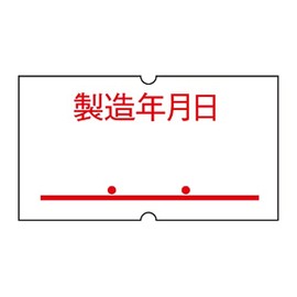 handorabera- SP Standard Label, 10 Rolls Design: Made Complicated/Strength Clay