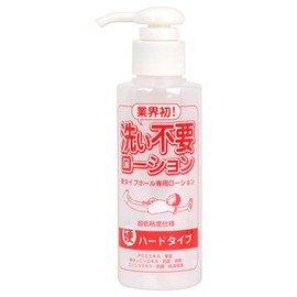 No Wash Lotion Hard Type (145ml)