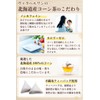(Supervised by an active obstetrician and gynecologist) Hokkaido Corn Tea