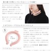 Takeda Corporation [Neck Cooler, Cooling, Cooling] Pink, 5.1 x 5.7