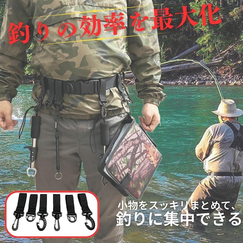 REMDY Fishing Belt, Fishing Belt, Wading Belt, Storage Small Items,