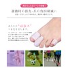 【smatabi】 足指サポーター やわらか足指キャップ 【 Lサイズ 左右1セット 】 足指 保護キャップ サック