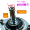 PROX PX0234S Bearing Adapter for Electric Ice Drills IV Short