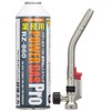 Shinfuji Burner Torch Burner Power Torch RZ-834BP Depth 3.1 x
