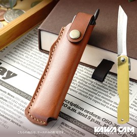 (Leather Chaya) Higo-kami Large Dedicated Case, Sheath, Cover, Genuine Leather, Cowhide, Barbecue, Camping Rice, Made in Japan, Case only (Camel)