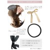 VingTAINE H7768-BK- Hair Cuff, Pony Hook, Long Ribbon, Blade Lace,