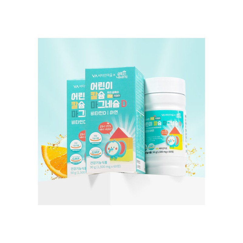 Vitamin Village My Precious Child Children's Calcium Magnesium Vitamin D