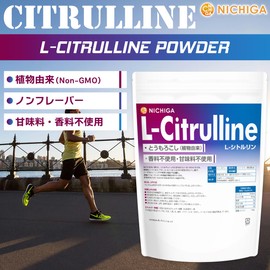 NICHIGA(ニチガ) L-シトルリン (L-Citrulline) 210ｇ 植物由来 アミノ酸 香料不使用 人工甘味料不使用 [01]