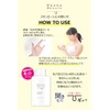Care Nabote Skin Tightening Lotion, 10.1 fl oz (300 ml)