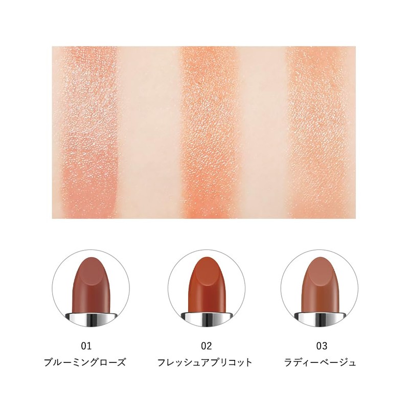 Natura Grasse Sheer Glow Rouge 01 Blooming Rose Lipstick