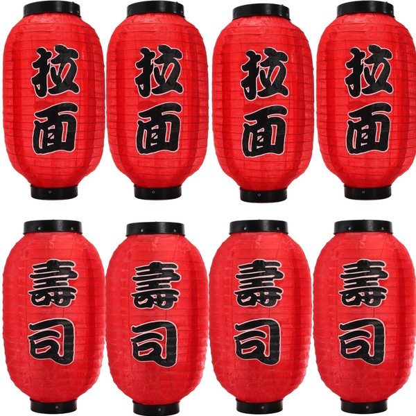 YIMITEE 8 Pack Japanese Style Lantern, 8" Japanese Silk Lantern