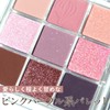 jill leen. Gilleen Shining 9 Colors Mini Eyeshadow Palette (GM12),