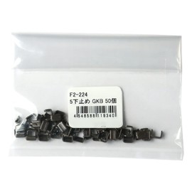 Y.K.K F2-224 Fastener Fasteners, Bottom Stopper Parts, 50 Pieces, Metal Compatible with No. 4 - 5