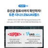 Bifidus Lactobacillus Baegas The Perfect Lactobacillus 2 months / 비피더스