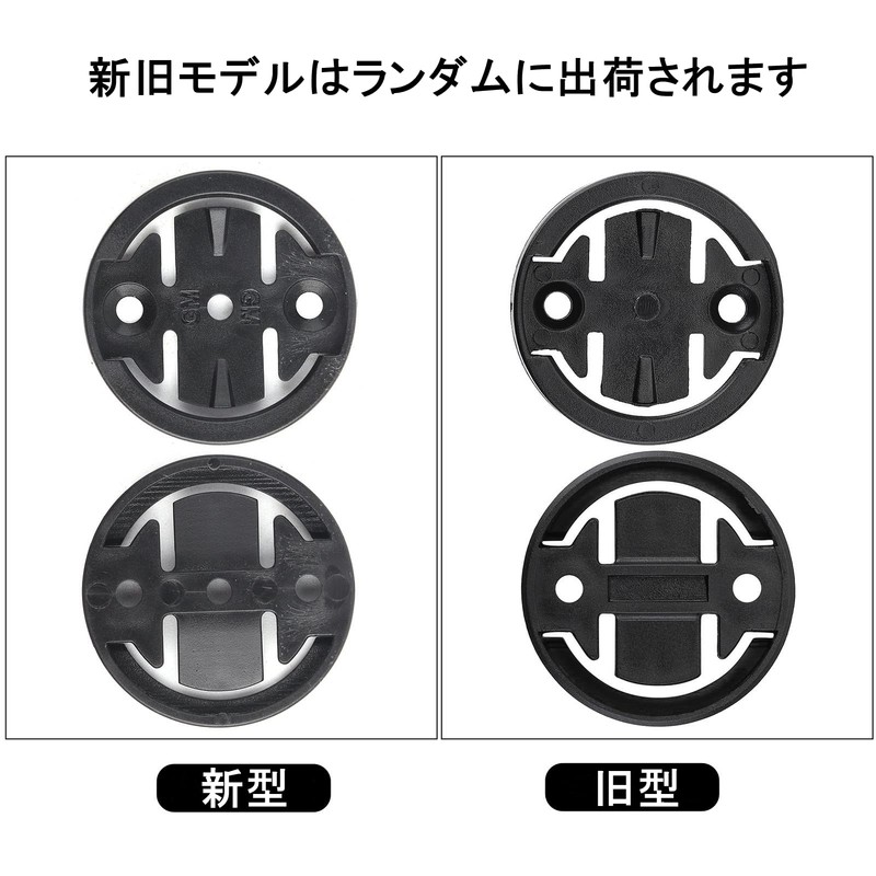 VGEBY1 Bicycle Computer Mount, Computer Mount for Garmin Briton CATEYE