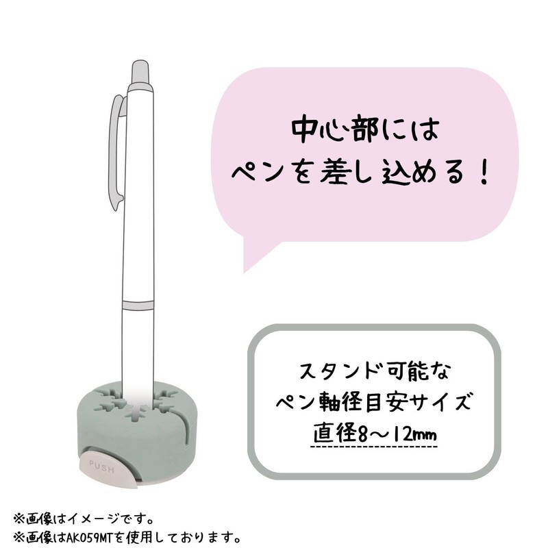 Kutsuwa AK059YE Pen Stand, Air Pita Stand, Yellow