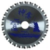 Big Man Kamiwaza Chip Saw Blade