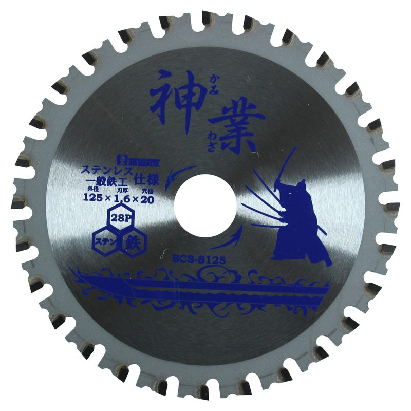 Big Man Kamiwaza Chip Saw Blade