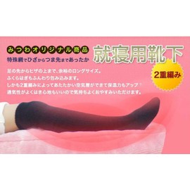 SBigGr Foot Stiff Prevention Sleeping Socks, Large, Gray, Ceramic Treated