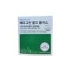 Vital Beauty Meta Green Gold Plus 60 days, 1 set, 1.59g / 바이탈뷰티 메타그린골드 플러스 60일, 1세트, 1.59g